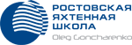 Ростовская Яхтенная Школа Олега Гончаренко