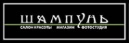 Институт красоты «Фотостудия "Шампунь"»