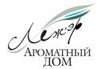 Ароматный дом «ЛЕЖэр»
