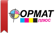 Типографии  «Формат Плюс»