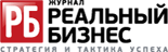 Журнал «Реальный бизнес»