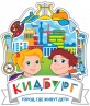 Детский город профессий «КидБург»