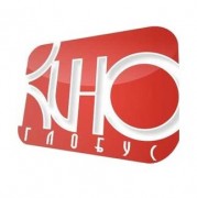 Кинотеатр «КиноГлобус»
