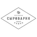 Ресторан «Сыроварня»
