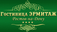 Гостиничный комплекс «Эрмитаж»