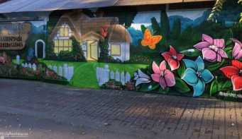 Частный детский сад «Волшебный сад»