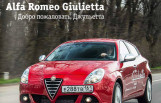 Журнал «Автоарена»